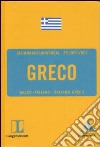 Langenscheidt. Greco. Greco-italiano, italiano-greco libro