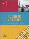 Il cinese in 30 giorni. Per lavorare, studiare, viaggiare, conoscere. Con CD Audio formato MP3 libro