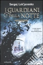 I Guardiani della notte. La trilogia libro