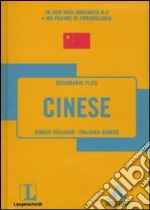 Langenscheidt. Cinese. Cinese-italiano; italiano-cinese libro