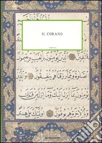 Il Corano