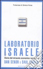Laboratorio Israele. Storia del miracolo economico israeliano