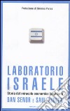 Laboratorio Israele. Storia del miracolo economico israeliano libro