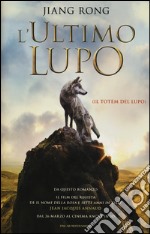 L'ultimo lupo (Il totem del lupo) libro