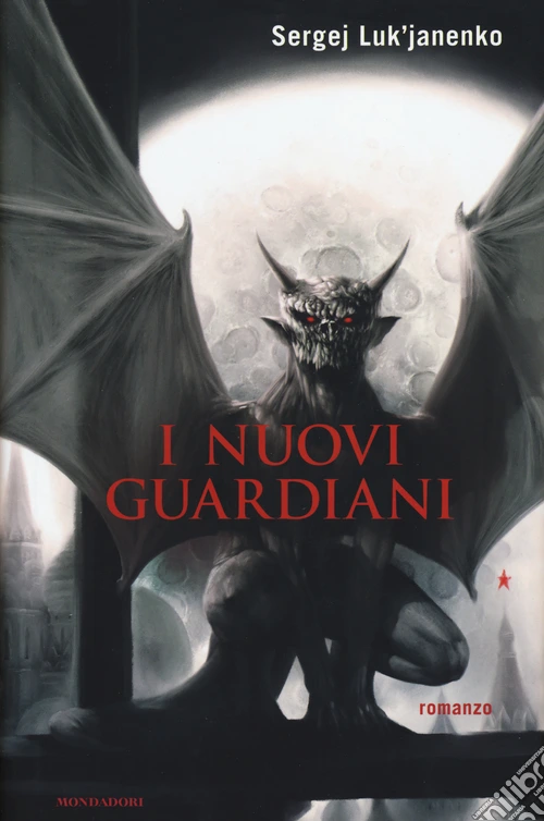 I nuovi guardiani