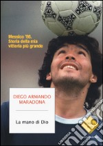 La mano di Dio. Messico '86. Storia della mia vittoria più grande