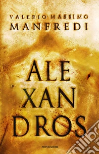 Alexandros