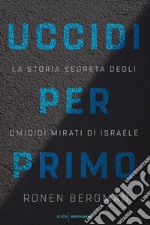 Uccidi per primo. La storia segreta degli omicidi mirati di Israele