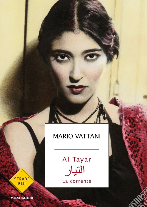 Al Tayar. La corrente