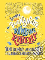 Storie della buonanotte per bambine ribelli. 100 donne migranti che hanno cambiato il mondo libro