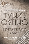 Tullo Ostilio. Il lupo di Roma. Il terzo re libro