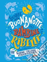 Storie della buonanotte per bambine ribelli. 100 donne italiane straordinarie