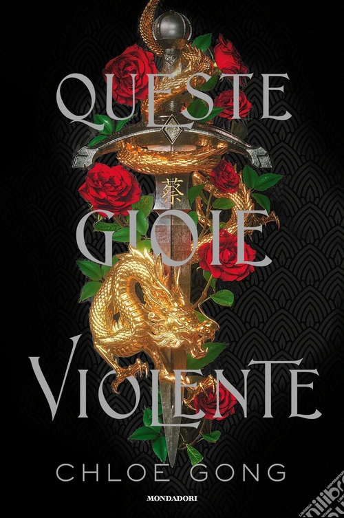Queste gioie violente