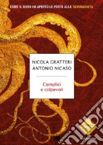 Complici e colpevoli. Come il nord ha aperto le porte alla 'ndrangheta libro