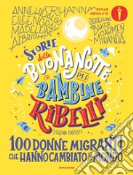 Storie della buonanotte per bambine ribelli. 100 donne migranti che hanno cambiato il mondo libro