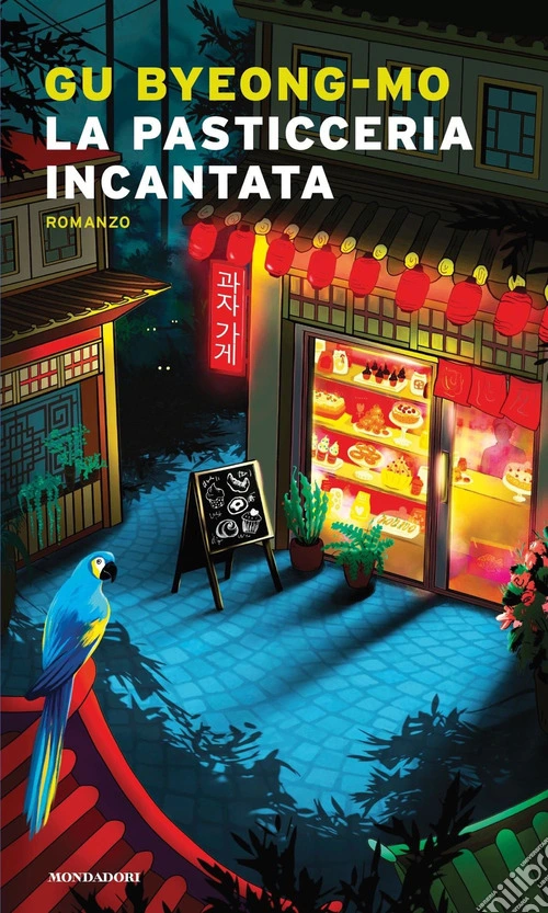 La pasticceria incantata