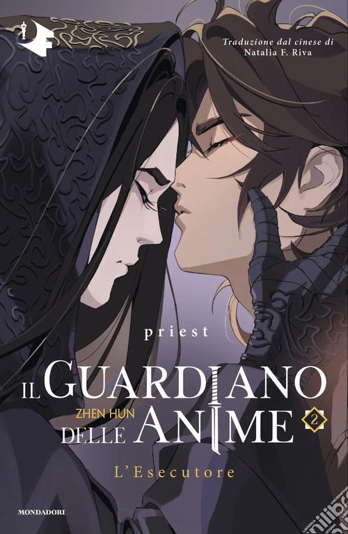 L'esecutore. Il guardiano delle anime. Vol. 2