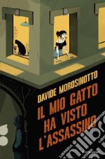 Il mio gatto ha visto l'assassino. Ossigeno libro