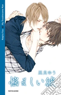 My troublesome man libro