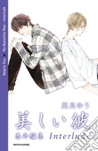 My beautiful man. Interlude libro