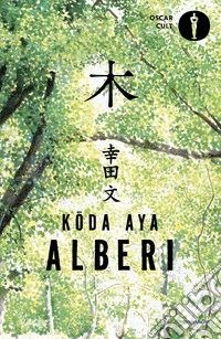 Alberi libro