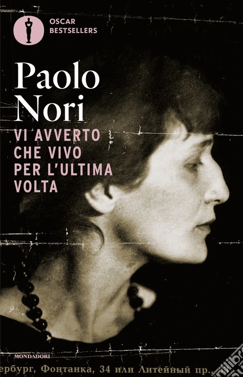 Vi avverto che vivo per l'ultima volta. Noi e Anna Achmatova
