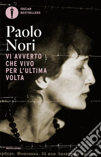 Vi avverto che vivo per l'ultima volta. Noi e Anna Achmatova libro