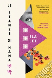 Le stanze di Hana