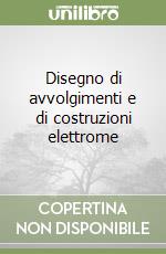 Disegno di avvolgimenti e di costruzioni elettrome