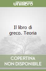 Il libro di greco. Teoria libro
