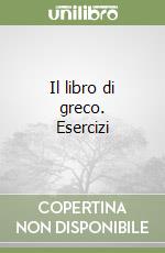 Il libro di greco. Esercizi libro
