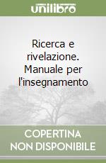 Ricerca e rivelazione. Manuale per l'insegnamento  libro