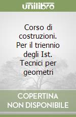 Corso di costruzioni. Per il triennio degli Ist. Tecnici per geometri (1) libro