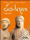 Dialogoi. Versioni greche. Per le Scuole superiori libro di CITTI VITTORIO CASALI CLAUDIA FORT LORENZO
