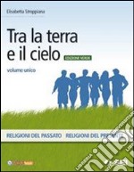 Tra la terra e il cielo. Volume unico. Ediz. verde. Per la Scuola media. Con DVD-ROM. Con espansione online libro