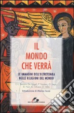 Il mondo che verrà. Le immagini dell'oltretomba nelle religioni del mondo libro