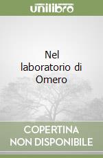 Nel laboratorio di Omero libro