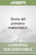 Storia del pensiero matematico (2) libro