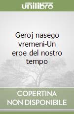 Geroj nasego vremeni-Un eroe del nostro tempo libro