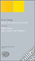 Storia del pensiero cinese. Vol. 1: Dalle origini allo «Studio del mistero»