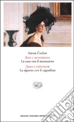 La casa con il mezzanino. La signora con il cagnolino libro