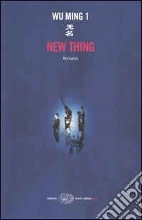 New thing