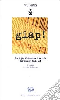 Giap!