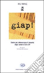 Giap! libro