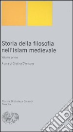 Storia della filosofia nell'Islam medievale. Vol. 1