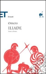 Iliade. Testo greco a fronte libro