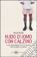 Nudo d'uomo con calzino e altre imperdonabili gaffe del maschio sotto (e sopra) le lenzuola libro