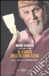 Il conto dell'ultima cena. Il cibo, lo spirito e l'umorismo ebraico libro di Ovadia Moni; Di Santo Gianni