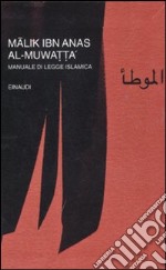 Al-Muwatta'. Manuale di legge islamica libro