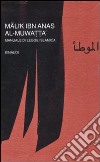 Al-Muwatta'. Manuale di legge islamica libro